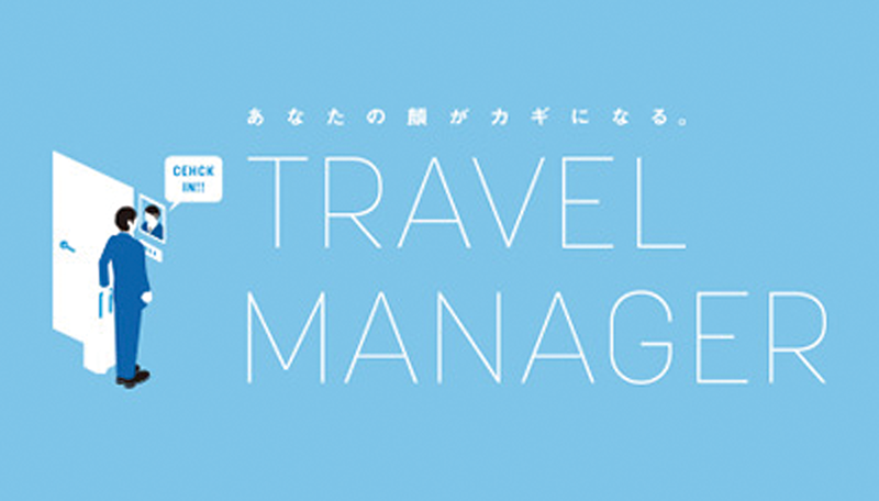 Travel Manager