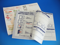 複写式ポスシークレット®