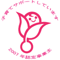 共同印刷行動計画