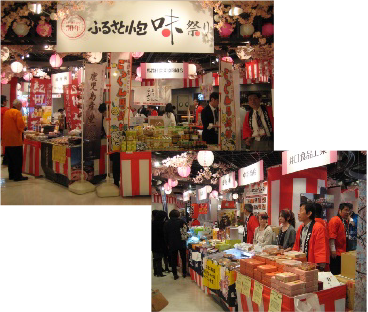 日本郵便JPタワー オープン記念「ふるさと小包 味祭り」物産展