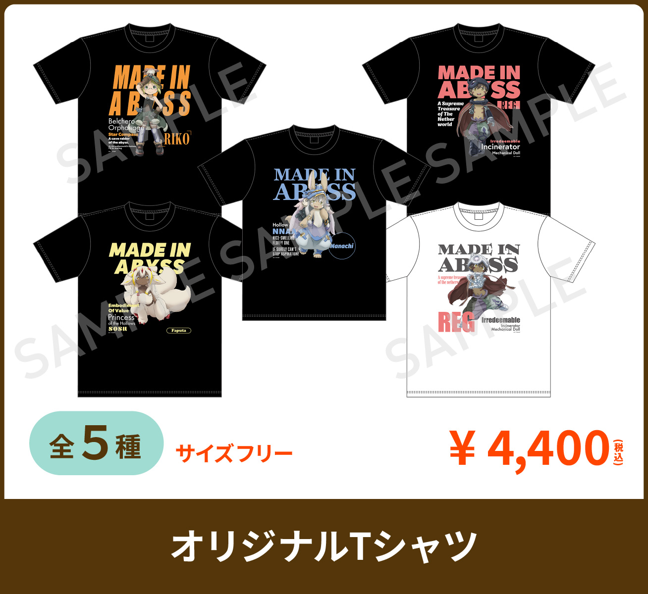 アニメグッズ09
