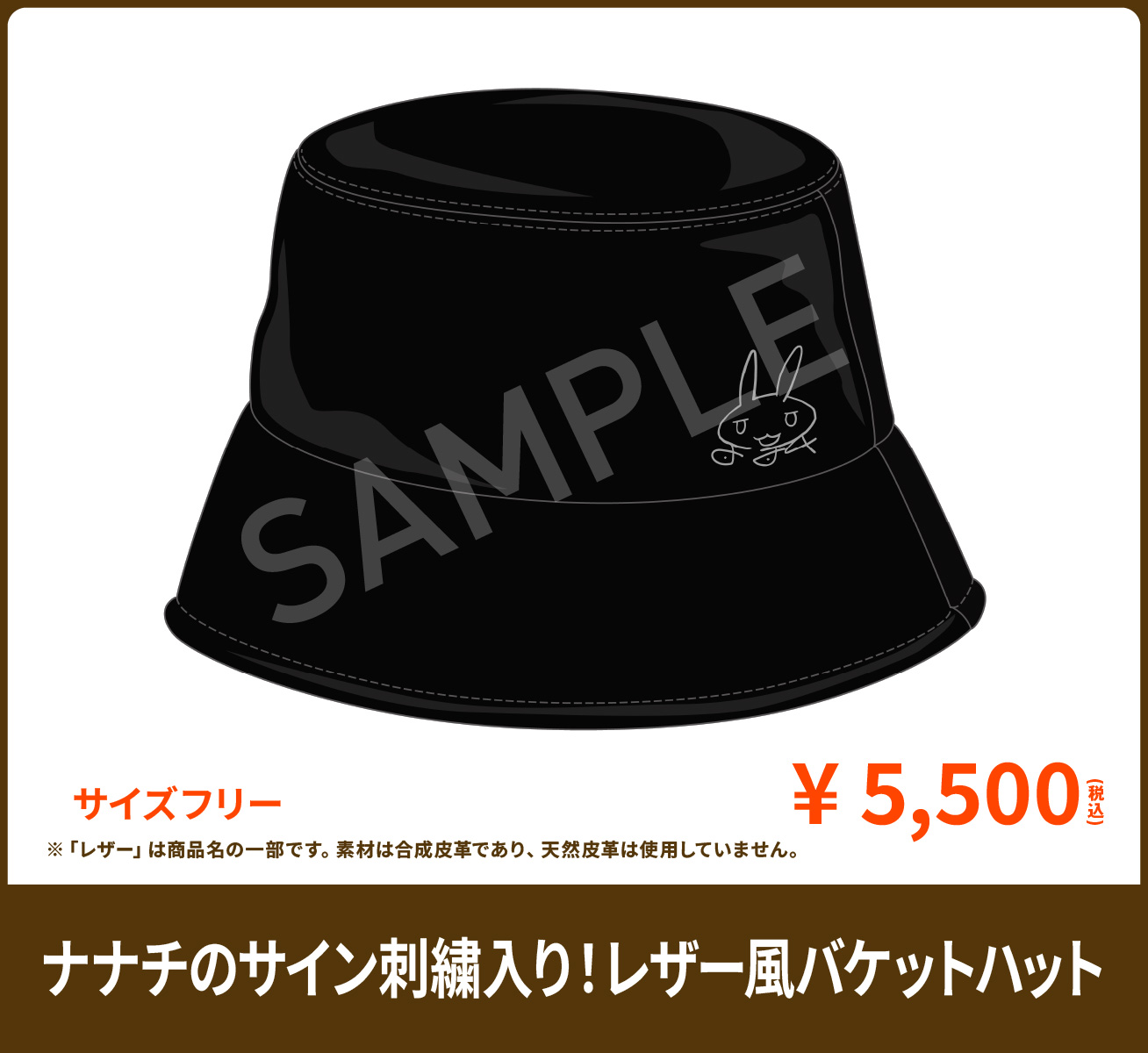 アニメグッズ10