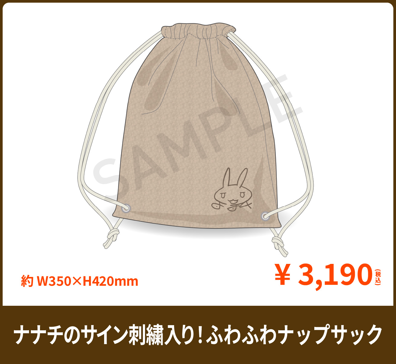アニメグッズ12