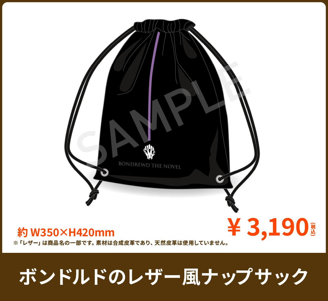 アニメグッズ13