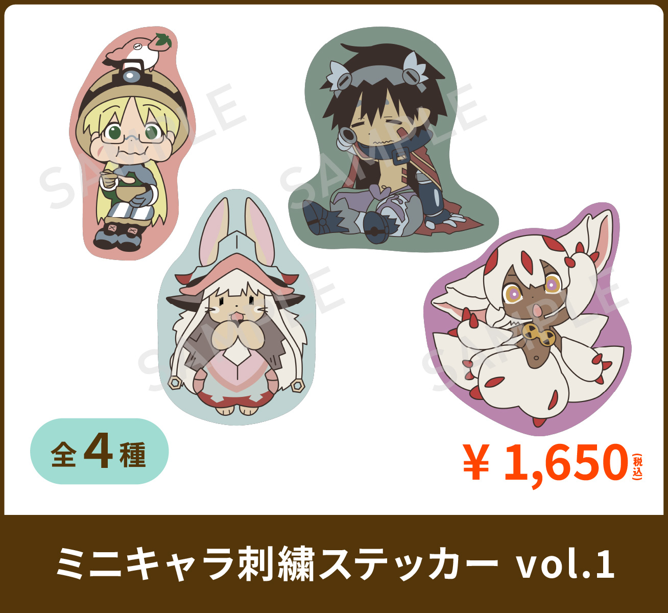 アニメグッズ15
