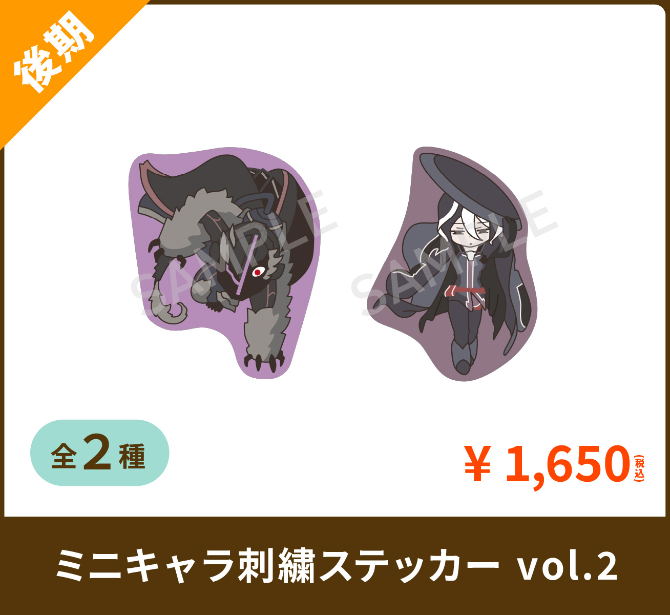 アニメグッズ20