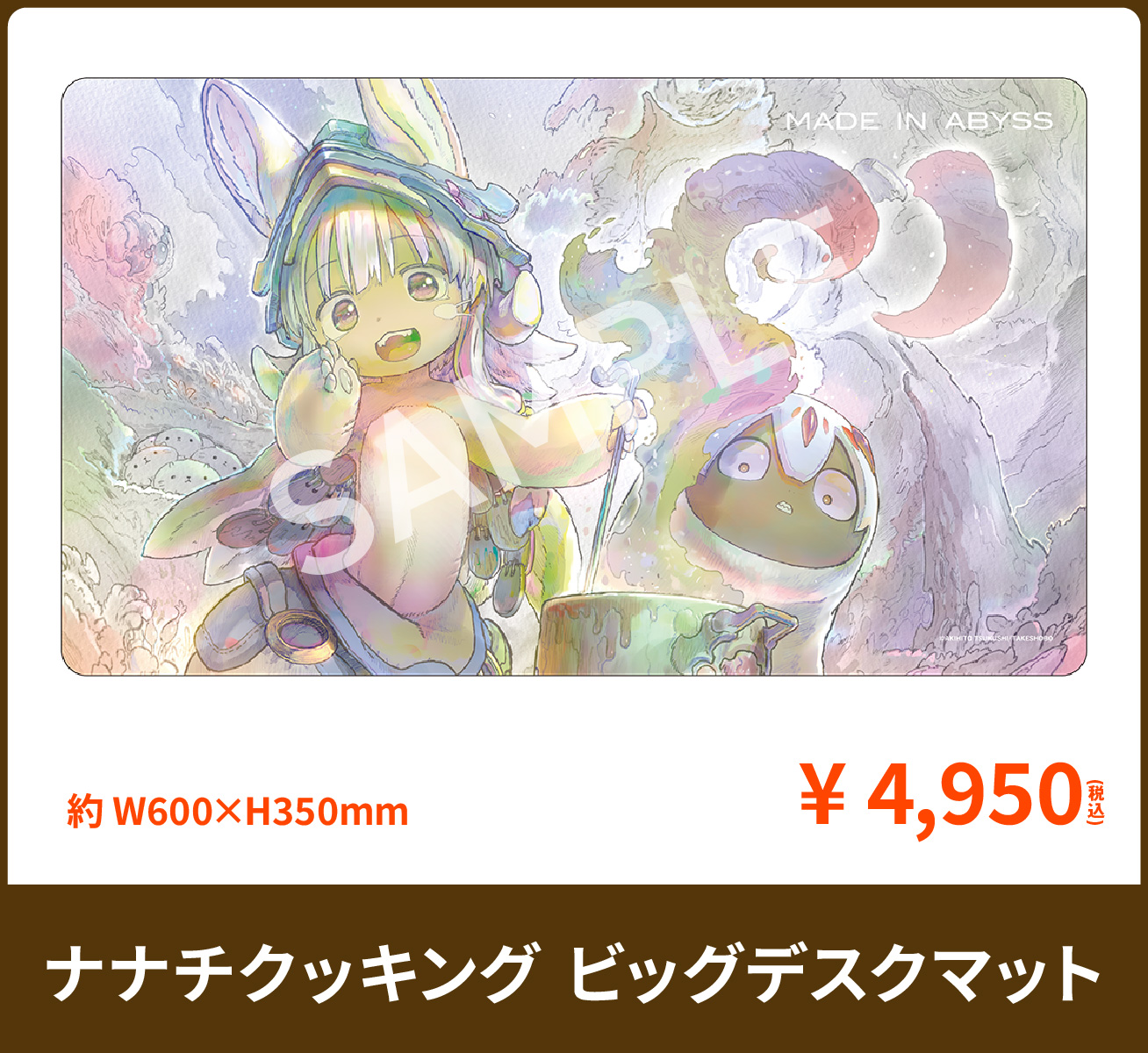 原作グッズ21