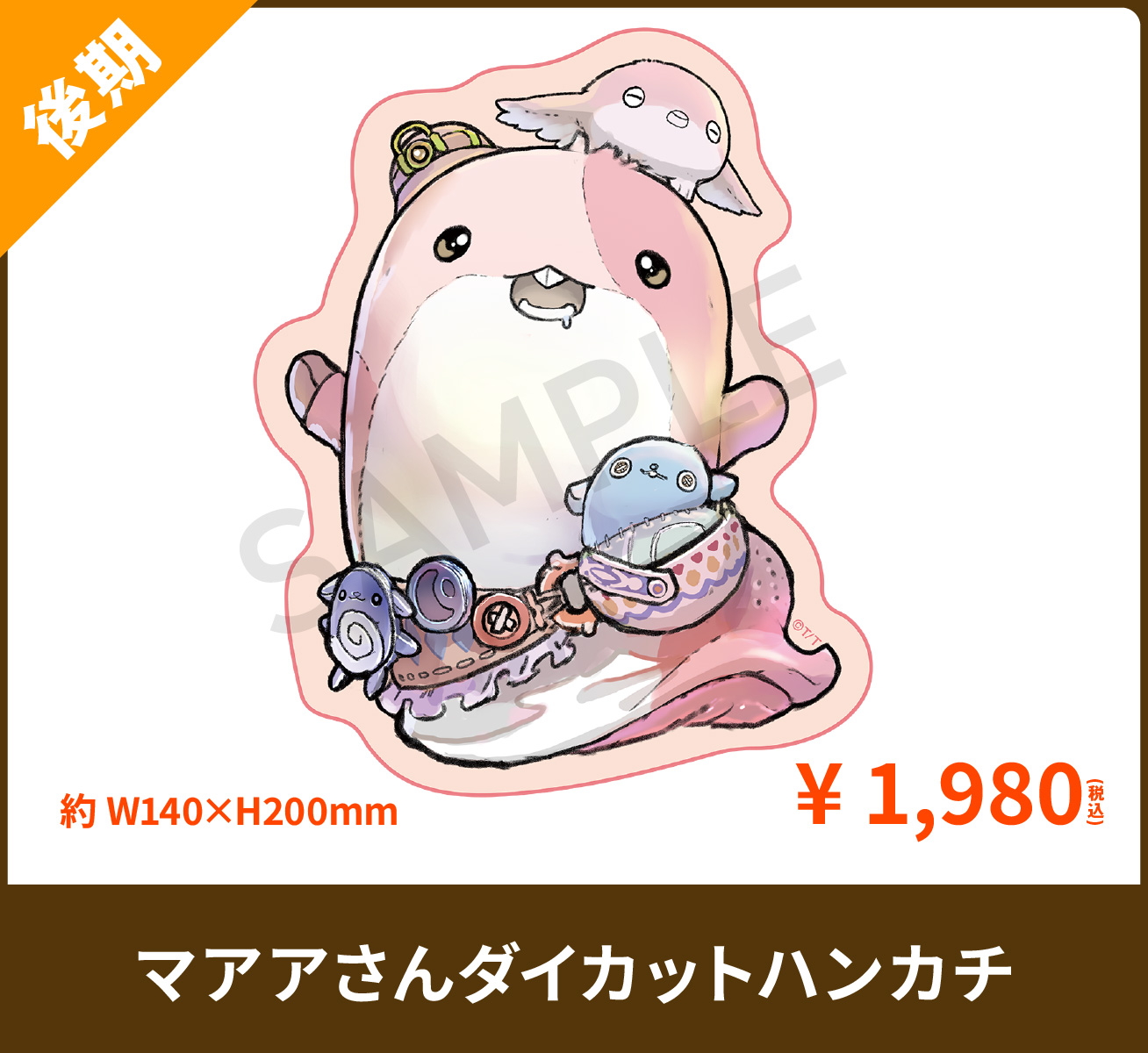 原作グッズ23