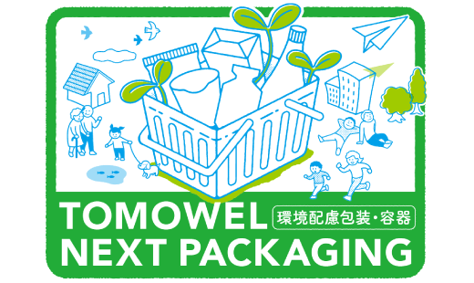 TOMOWEL NEXT PACKAGING