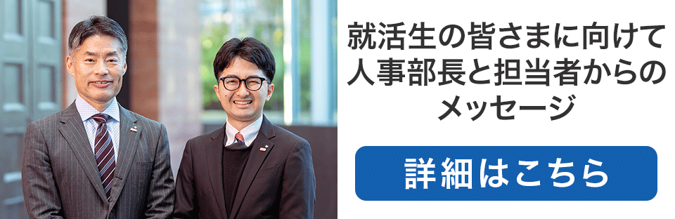マイナビバナー3