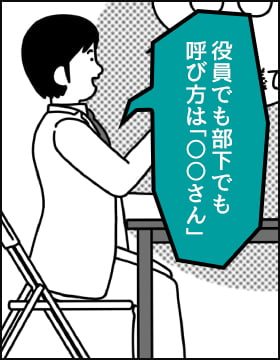 漫画