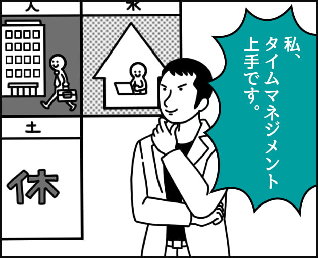 漫画