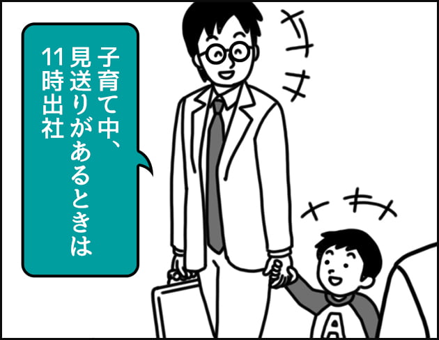 漫画