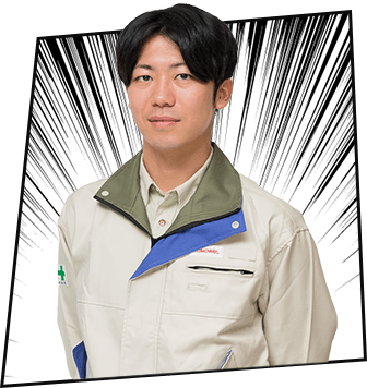 社員を知る