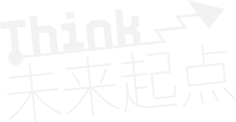 Think 未来起点