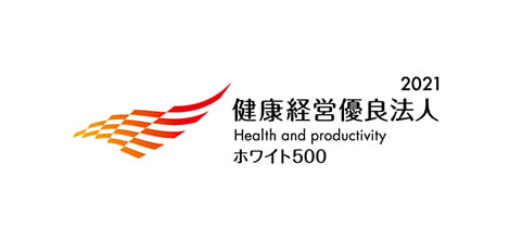 健康経営優良法人、ホワイト500