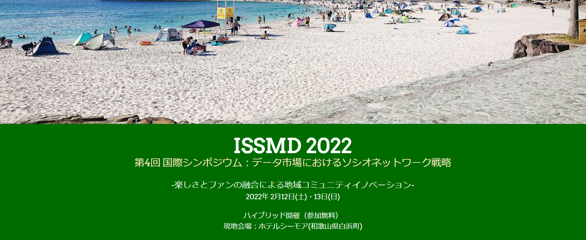 ISSMD2022.png