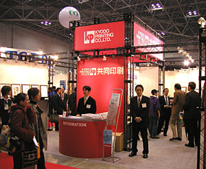 IC CARD 2003
