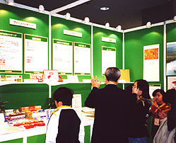 エコプロダクツ2002