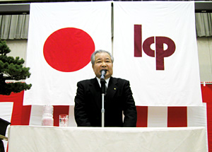 代表取締役社長 山口政廣