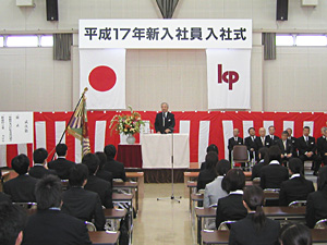 代表取締役社長 山口政廣