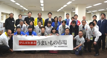 写真:うまいもの市場_all