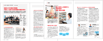 共同印刷グループ CSR報告書.gif