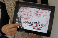 20130321DB_DS-PHHTO.gif