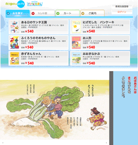 kyodoPRINTING jikogaku onTV 20121228 .gif